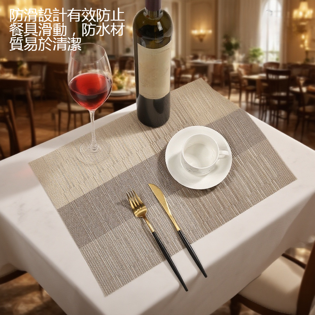防滑防水隔熱餐墊
