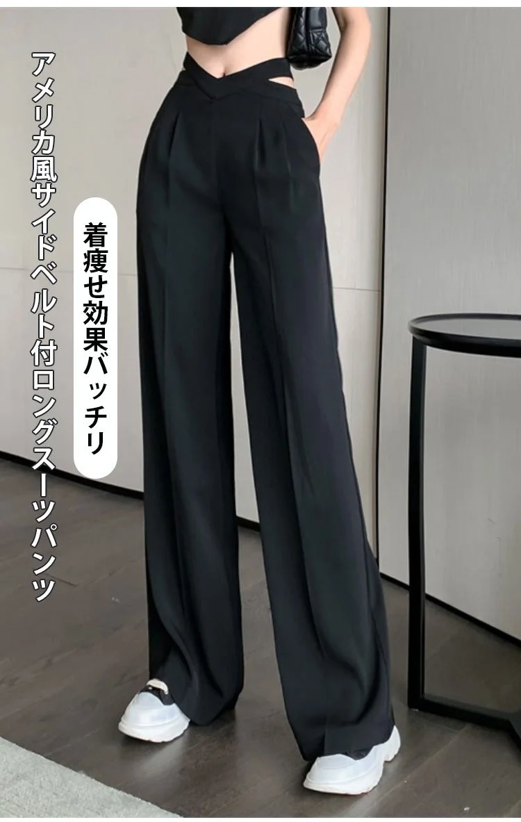 サイドベルト付ロングスーツパンツ全体イメージ