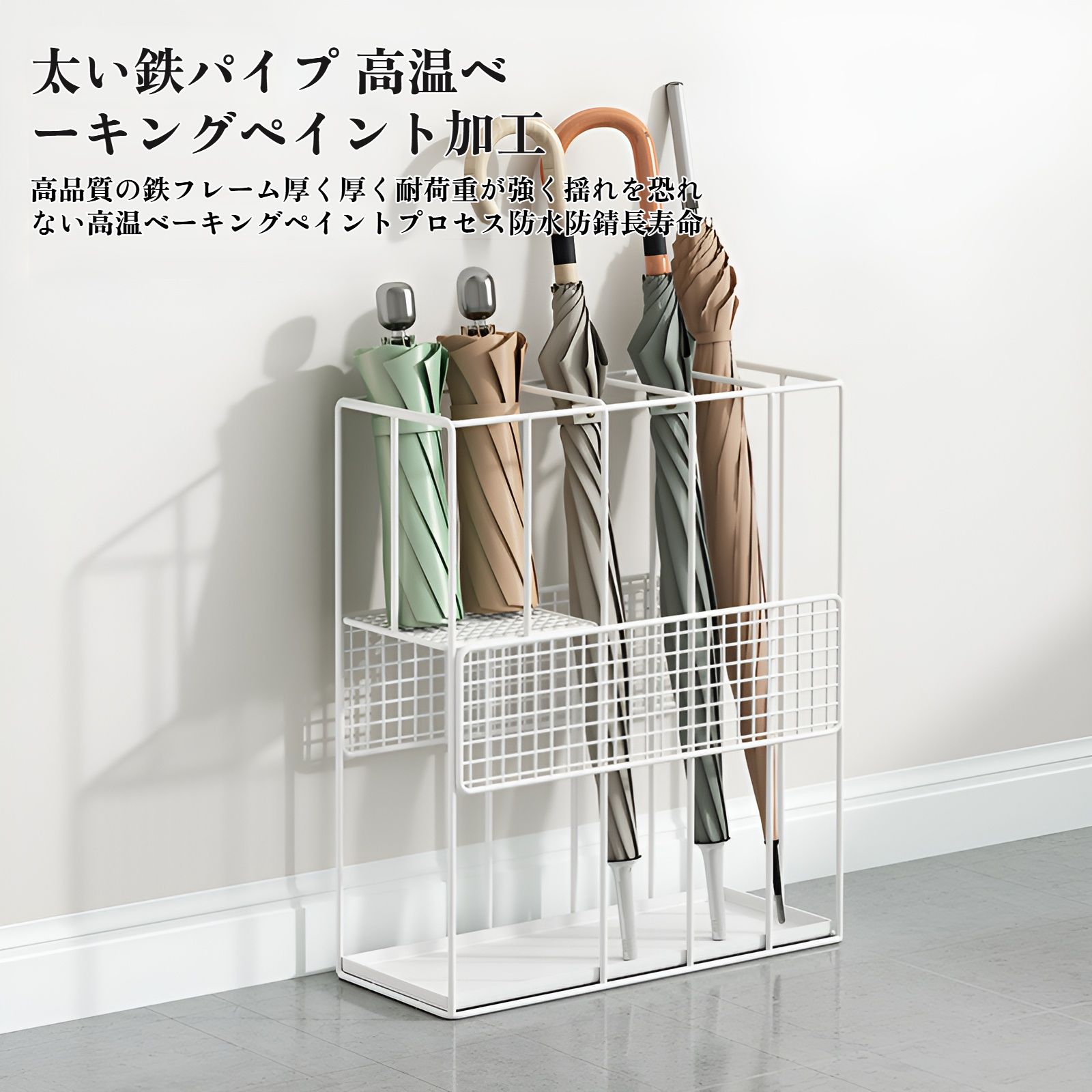 傘収納ラック 家庭用傘バケツ ドア排水ラック 傘ラック 業務用 大容量傘ラック