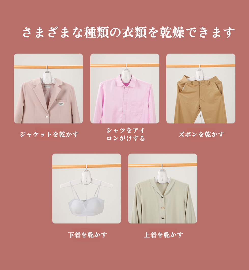 シューズドライヤーで靴を素早く乾かす