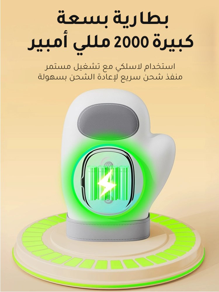 [كلما زاد تدليكك، زاد جمالك] جهاز تدليك اليد بالضغط الموجي