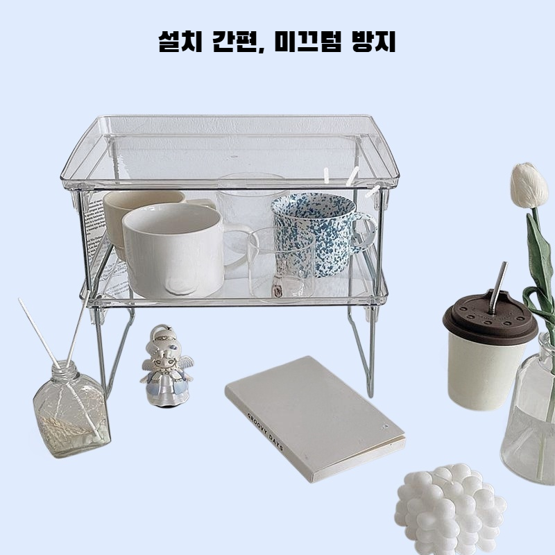  다용도 주방 정리 선반