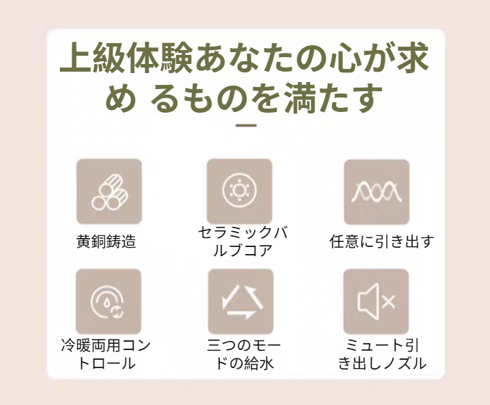 回転式デザインの家庭用シンク蛇口