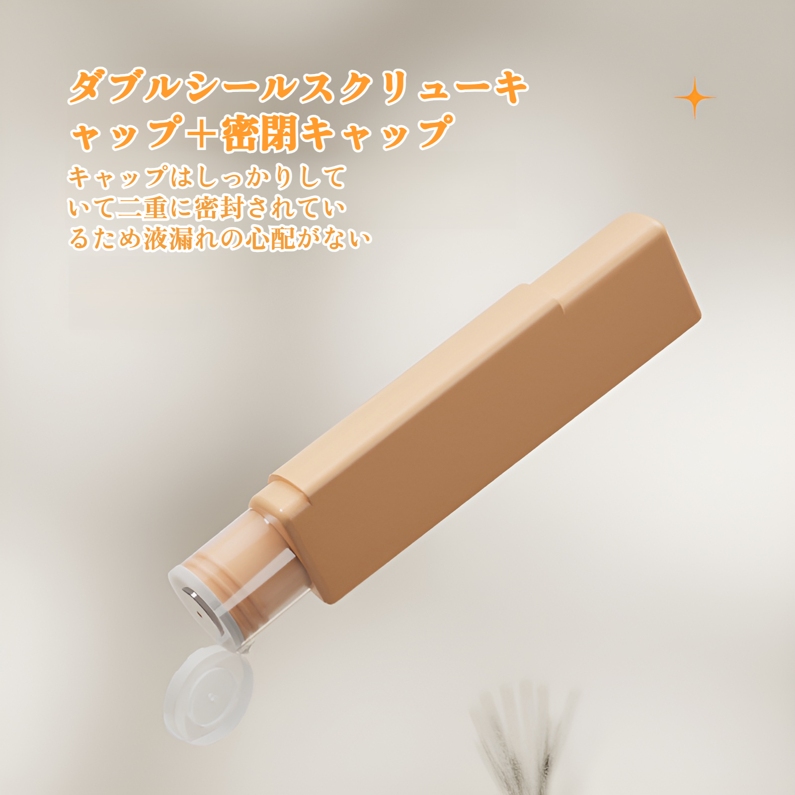 4 in 1 旅行用詰め替えボトル ローション シャンプー シャワージェル 詰め替え スクイーズシールボトル ポータブル 旅行セット