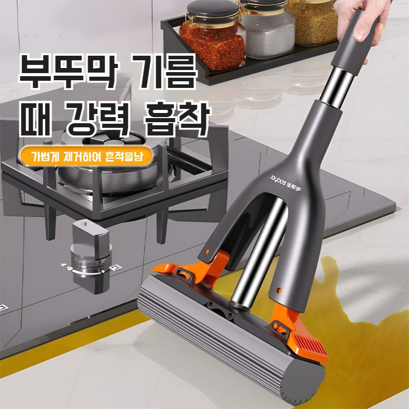 테이블 미니 밀대 손세탁 주방 청소 작은 도우미 휴대용 접이식 코튼 밀대