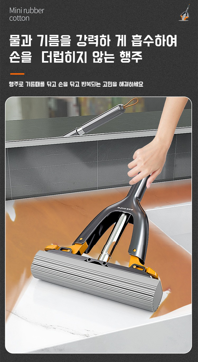 밀대 접는 방법 설명