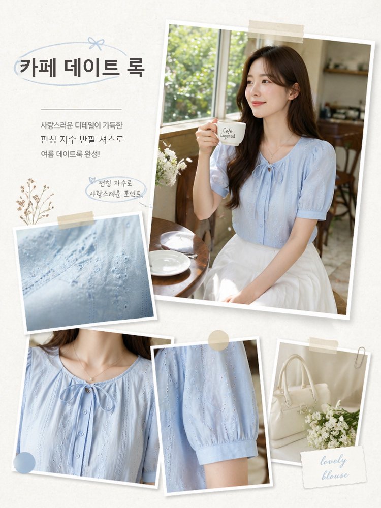 26SS 신상 여서용 펀칭 자수 반팔 셔츠