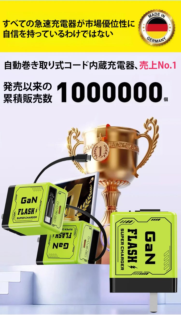 翻译件-HFH-【自带伸缩快充线】120W氮化镓快充充电-1239882_09.jpg