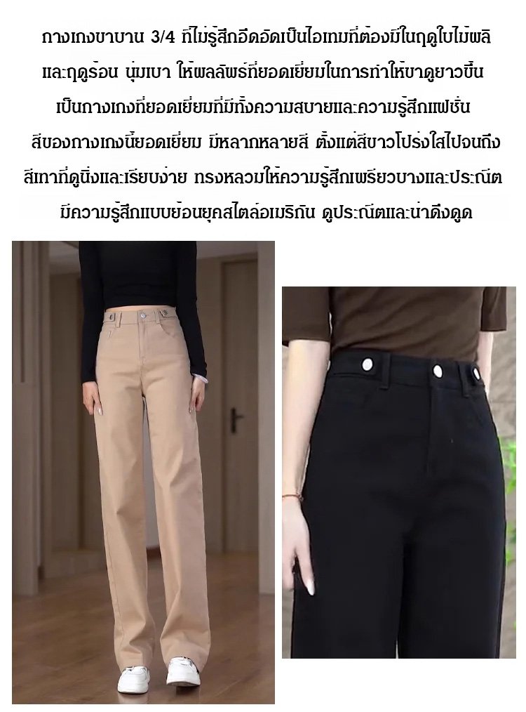 翻译件-JL-早秋窄版直筒牛仔裤女-1193320_03.jpg