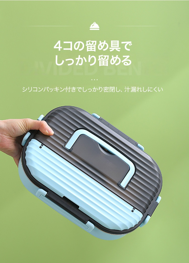 洗いやすい構造のステンレス弁当箱