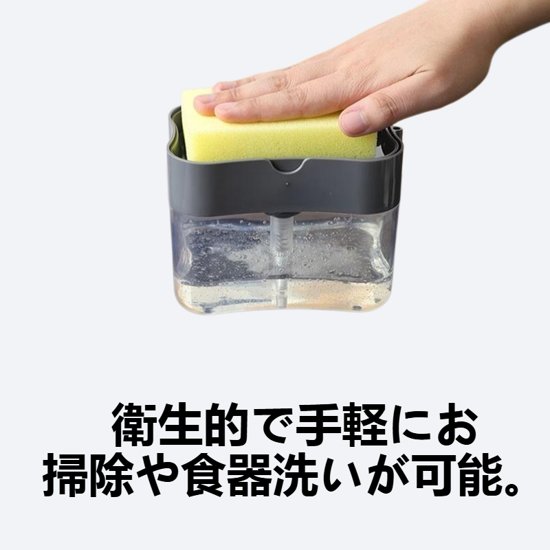 家庭用ブラシ鍋押え石けん液器
