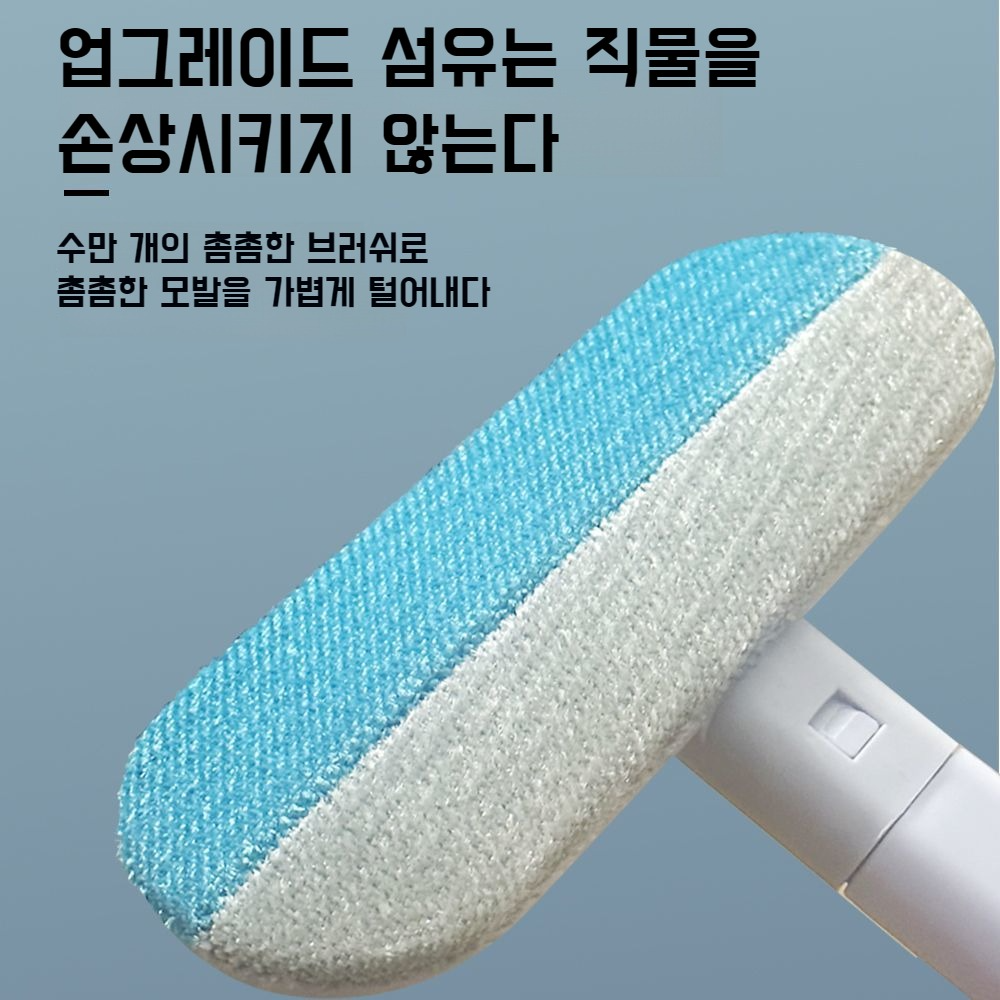다용도 애견 제모기 클리너 스크래퍼 카펫 극성 애견 고양이 털 청소 부모 클리너