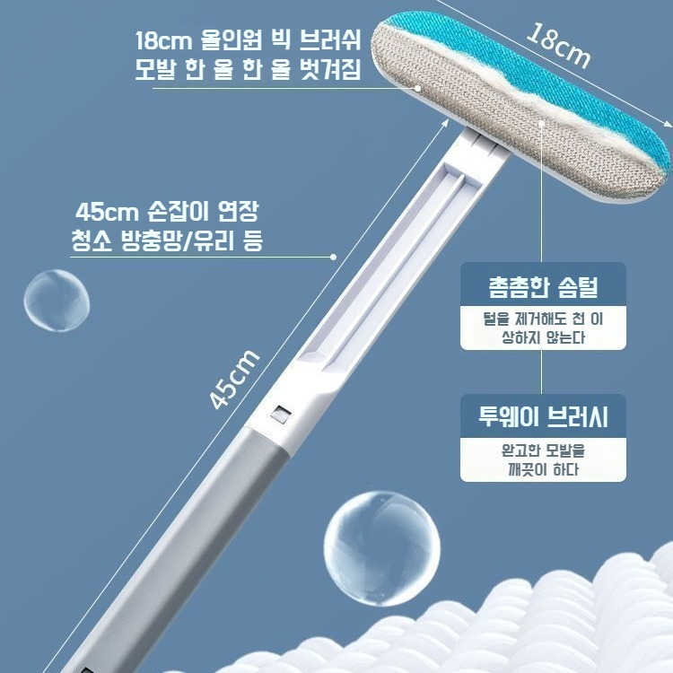 다용도 애견 제모기 클리너 스크래퍼 카펫 극성 애견 고양이 털 청소 부모 클리너