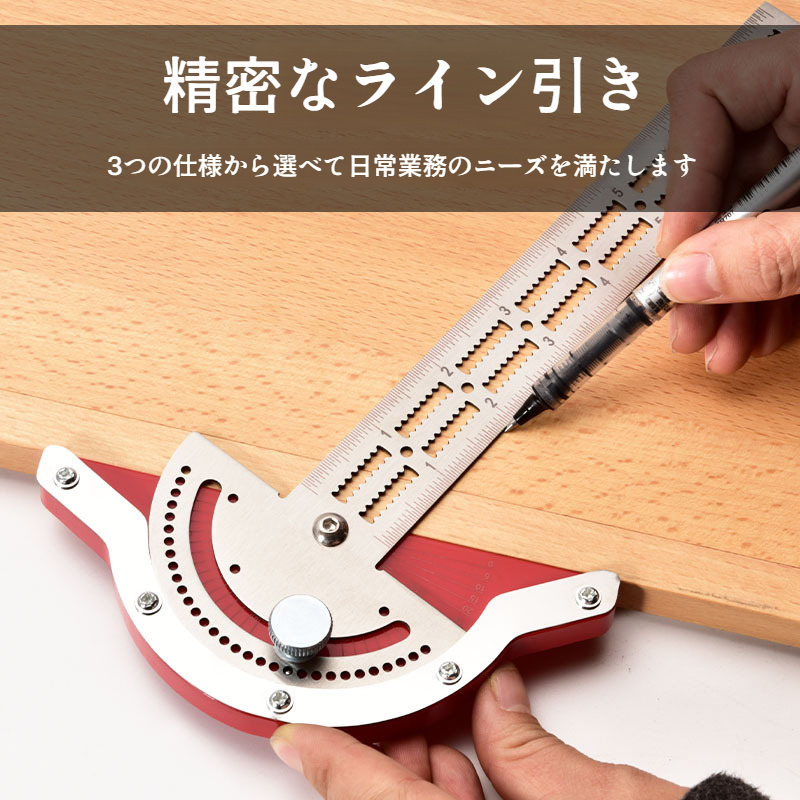 木工インペリアル・デザイン角度定規 エッジ・メトリック木工定規 木工角度英設計工具