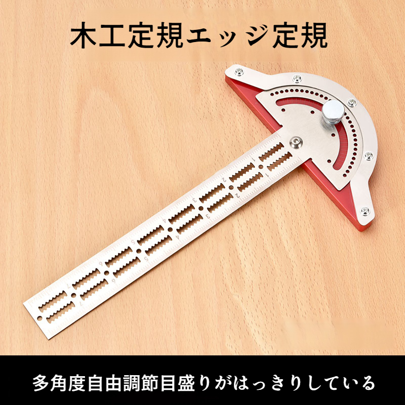 木工インペリアル・デザイン角度定規 エッジ・メトリック木工定規 木工角度英設計工具
