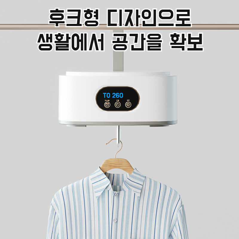 가정용 건조기 스마트 접이식 수납 대용량 건조기 정시 살균 무설치 온도조절 건조기