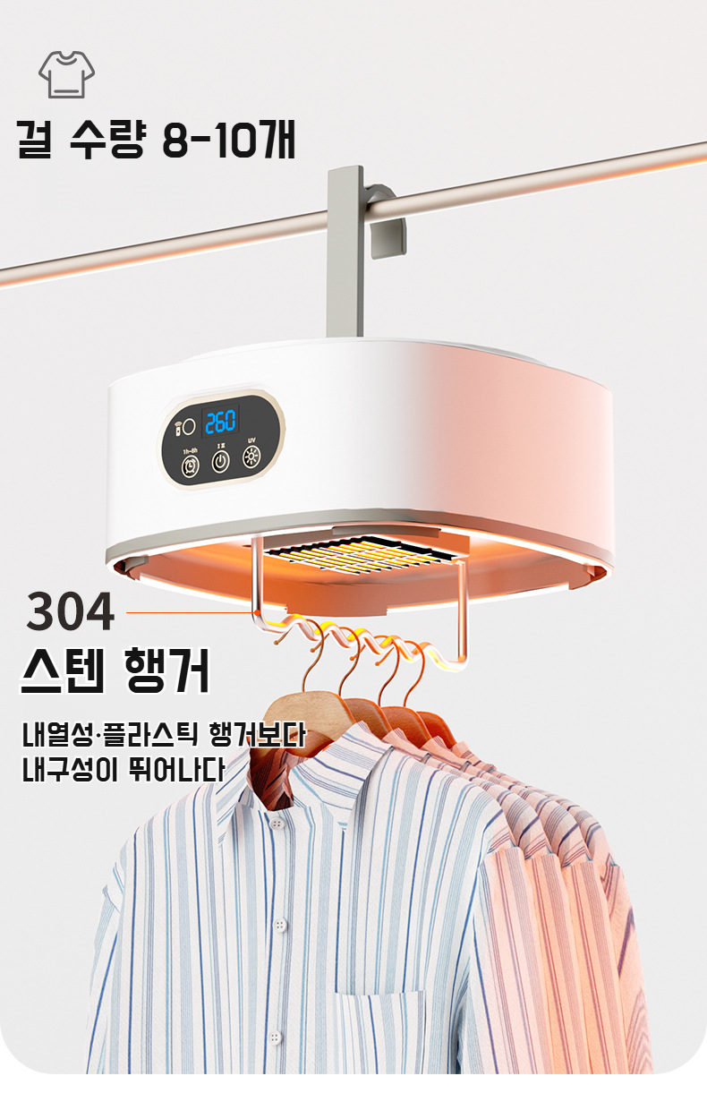 쉽게 보관 가능한 접이식 건조기 수납 장면