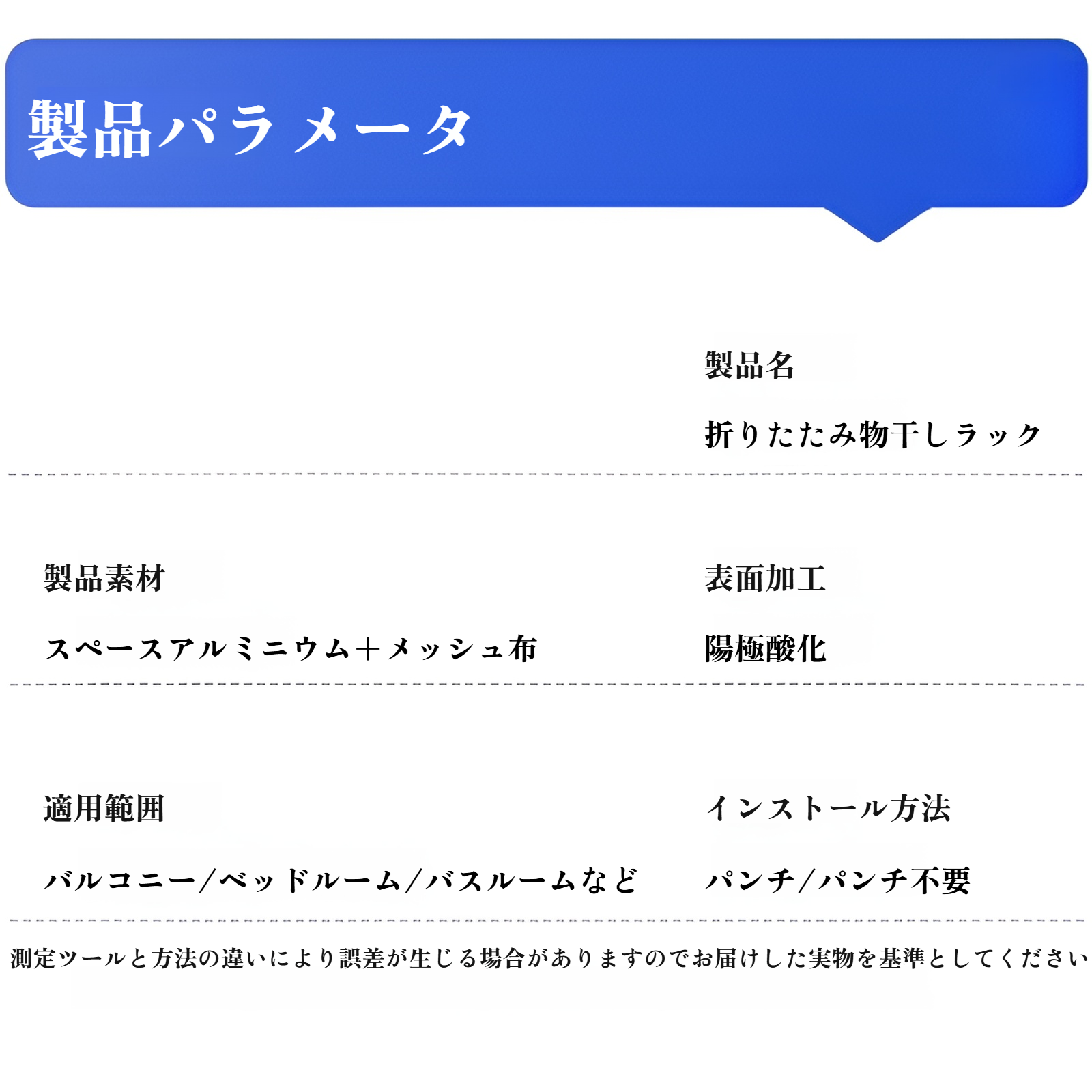 物干し 壁掛け物干し 折りたたみ 壁掛けハンガー メッシュ 物干し 洗濯物干し 室内 伸縮式ベランダラック 調整可能フック付き コンパクト 小型住宅用