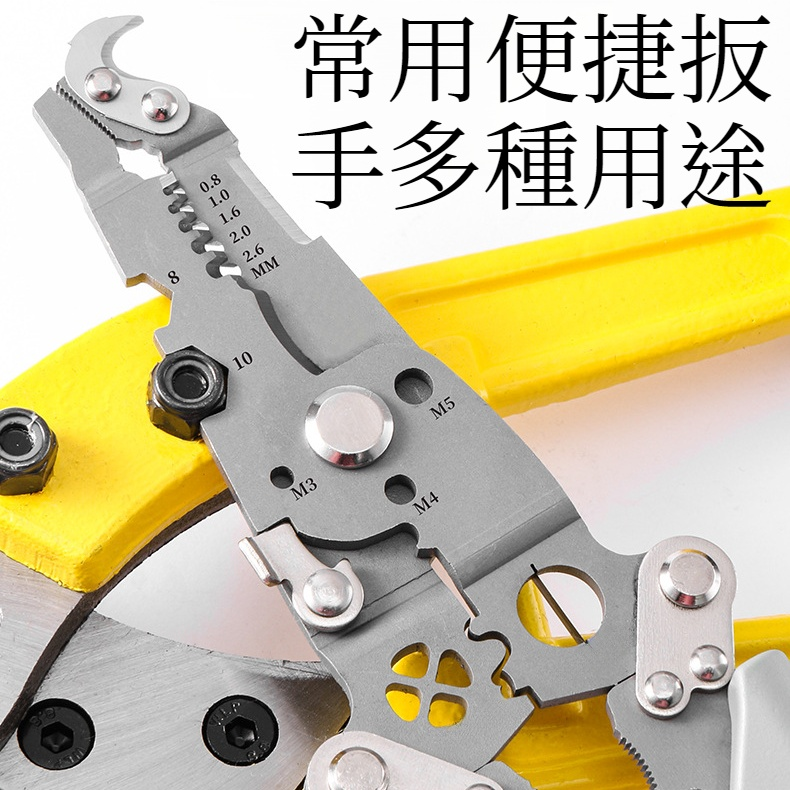 多功能扒皮鉗子手持分線壓線鉗可摺疊剝線鉗