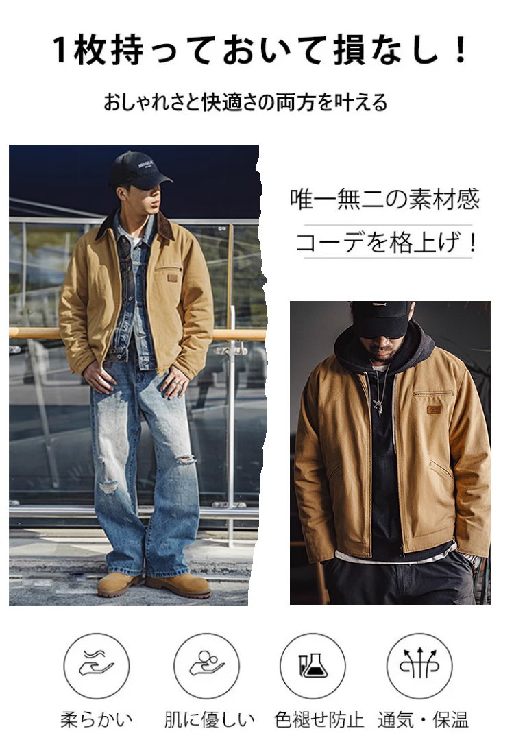 フロントジップ付きデトロイトジャケット