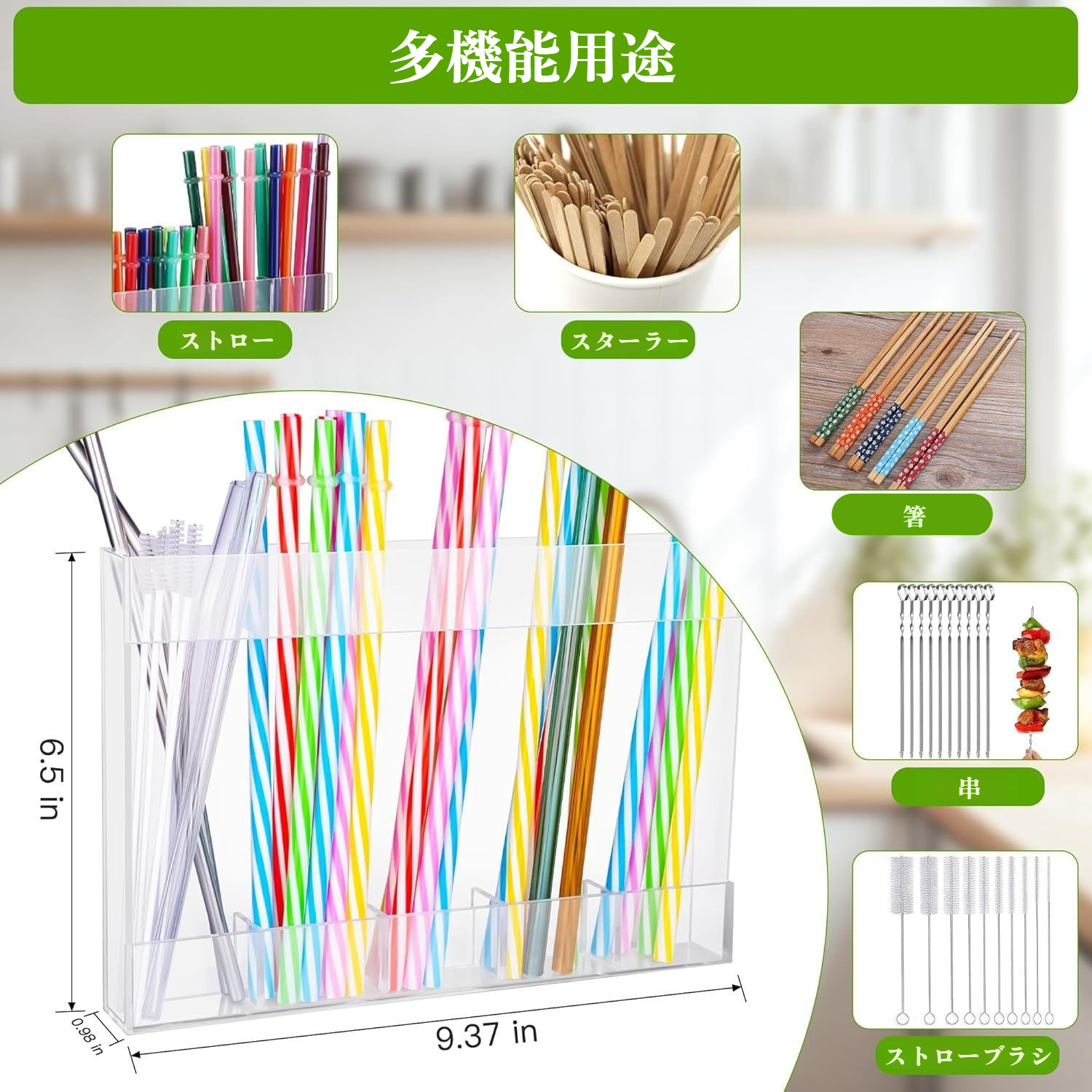 透明アクリル製ストローホルダー 両面テープ付き キッチンキャビネット用ストロー収納ラック
