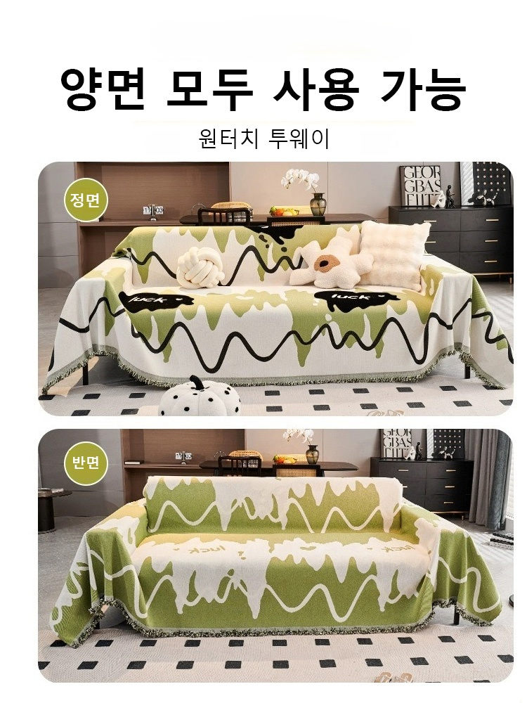 사계절용 럭셔리 풀커버 셔닐실 소파 커버