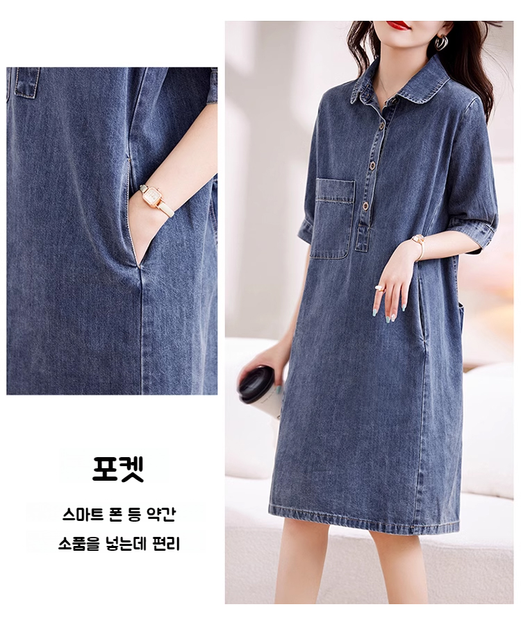 여성 빈티지 데님 원피스 단추 디테일