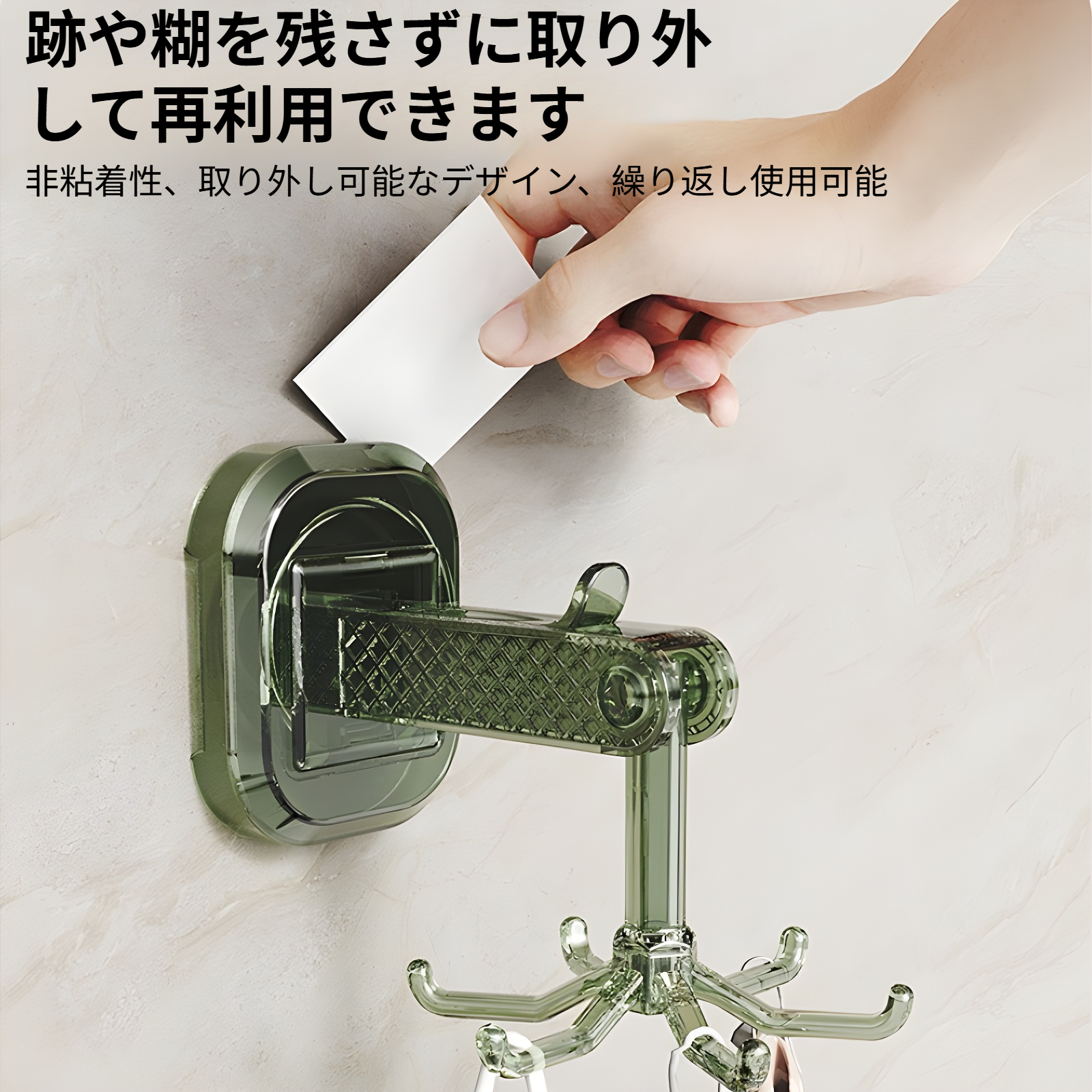 キッチンツールフック 吸盤 フック キッチンラック 台所ラック 360°回転可能 強力接着 キッチン収納 軽量 キッチンツール 収納 バスルーム収納 防水防錆 壁掛け 取り付け簡単 傷つけない 6個フ