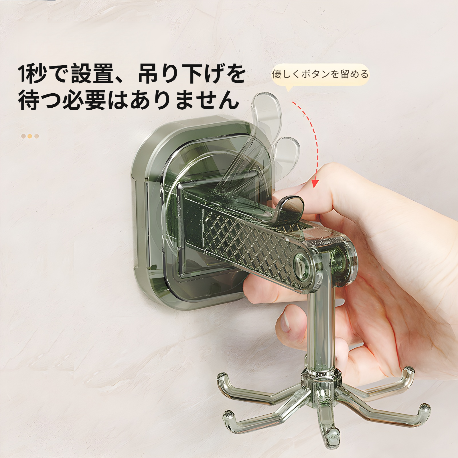 キッチンツールフック 吸盤 フック キッチンラック 台所ラック 360°回転可能 強力接着 キッチン収納 軽量 キッチンツール 収納 バスルーム収納 防水防錆 壁掛け 取り付け簡単 傷つけない 6個フ