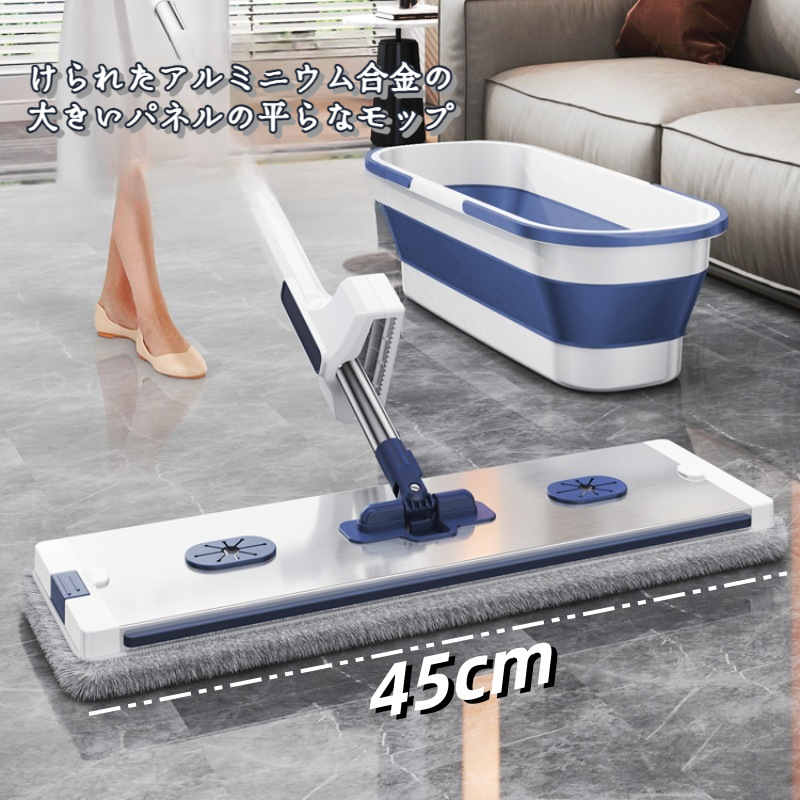 家庭用フラットモップ 省力化レイジー大型パネルアルミ合金ハンドフリーモップ