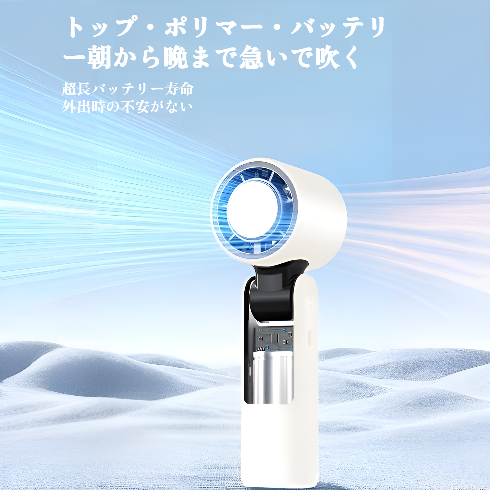 携帯扇風機 ハンディファン 手持ち扇風機 冷却プレート 充電式 加湿器 USB扇風機 小型 静音 風量調節 手持ち 卓上 首掛け せんぷうき ミニファン 熱中症対策