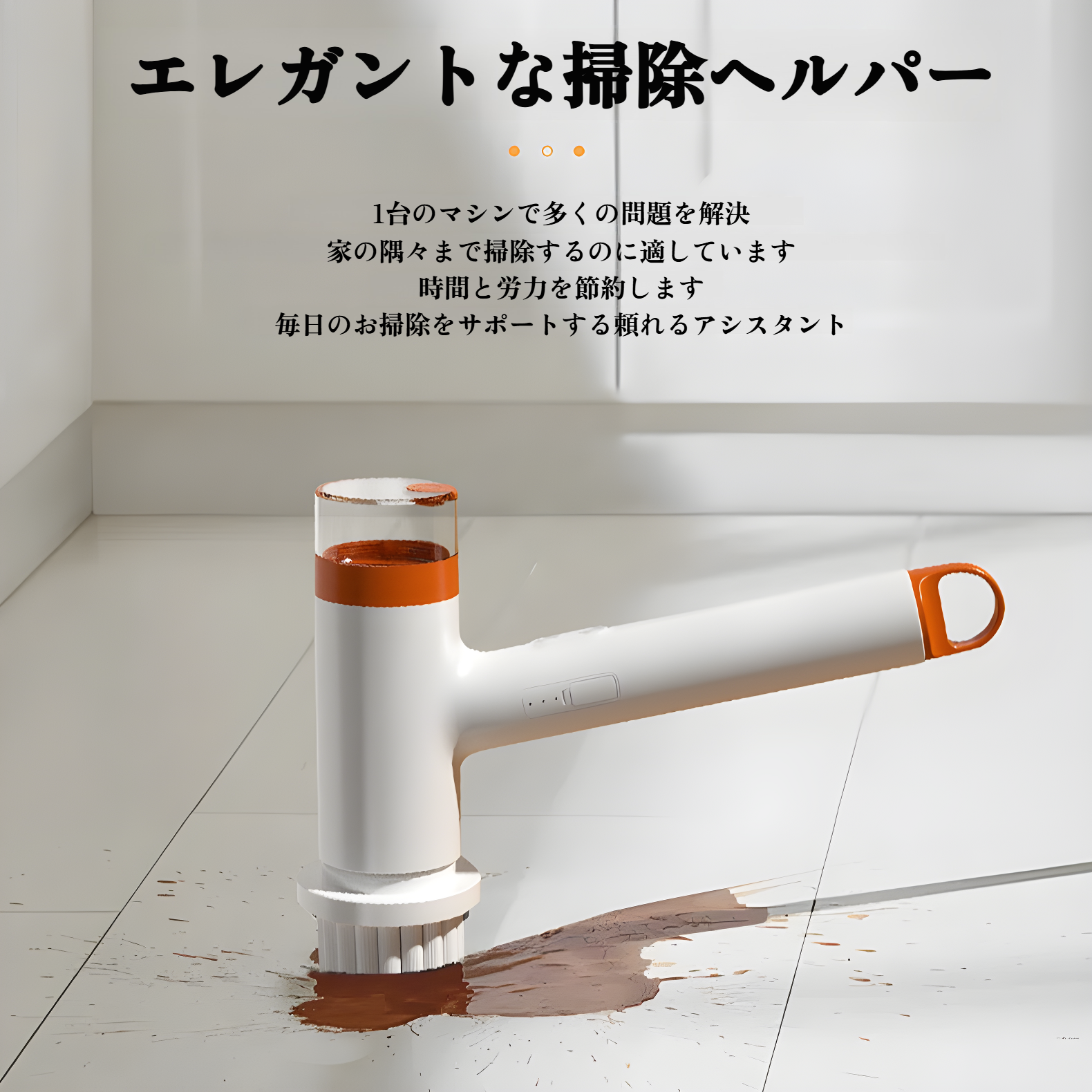 家庭用・業務用両方に適した掃除ブラシ