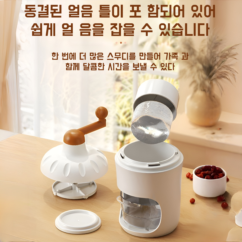 가정용 소형 수동 빙수기 수동 노점상 빙수기 빙수기 여름 면면 눈꽃 빙수기