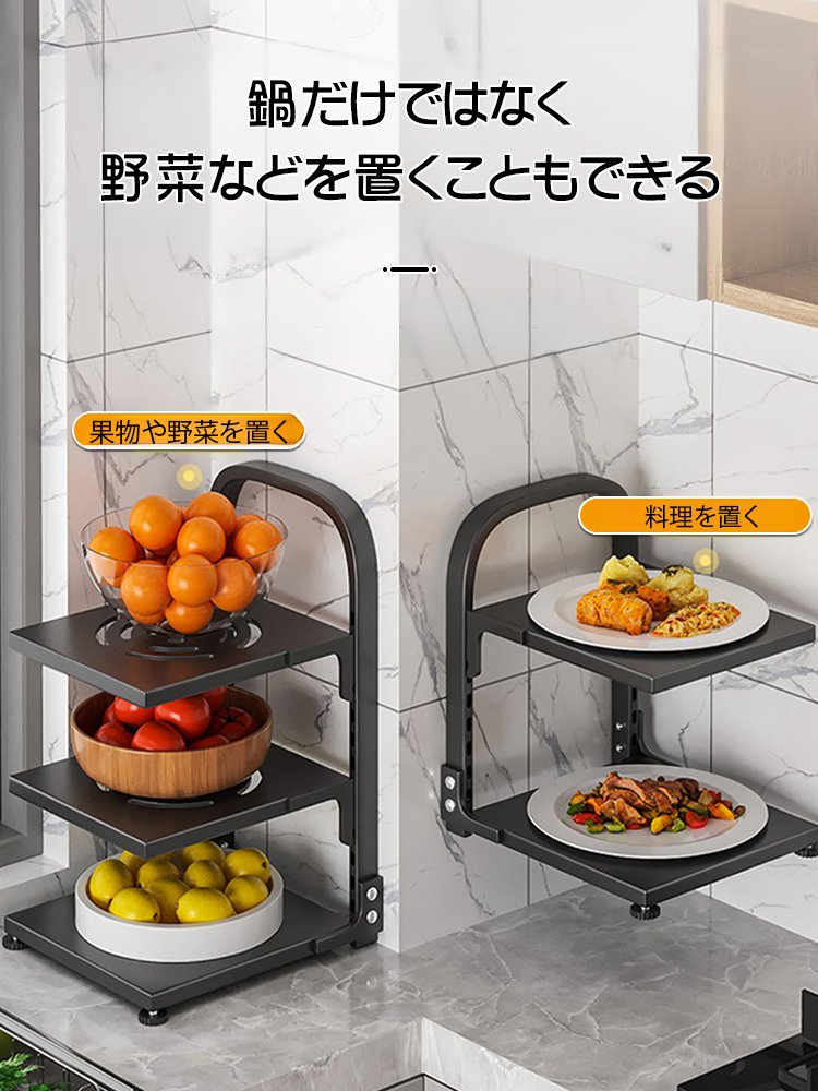 調節可能鍋収納ラック