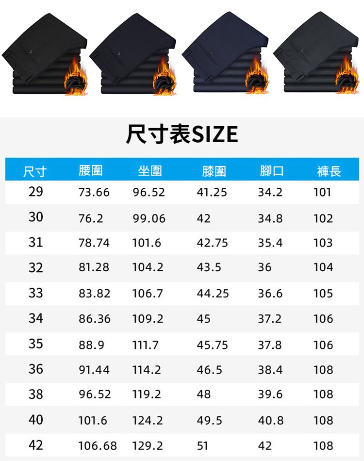 加絨正裝西裝褲男士西裝褲