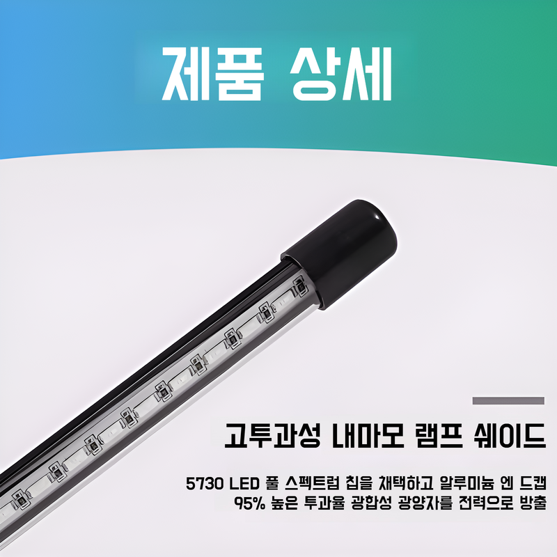 식물생장보광등타이밍보광다육육묘집게보광등약초생장등