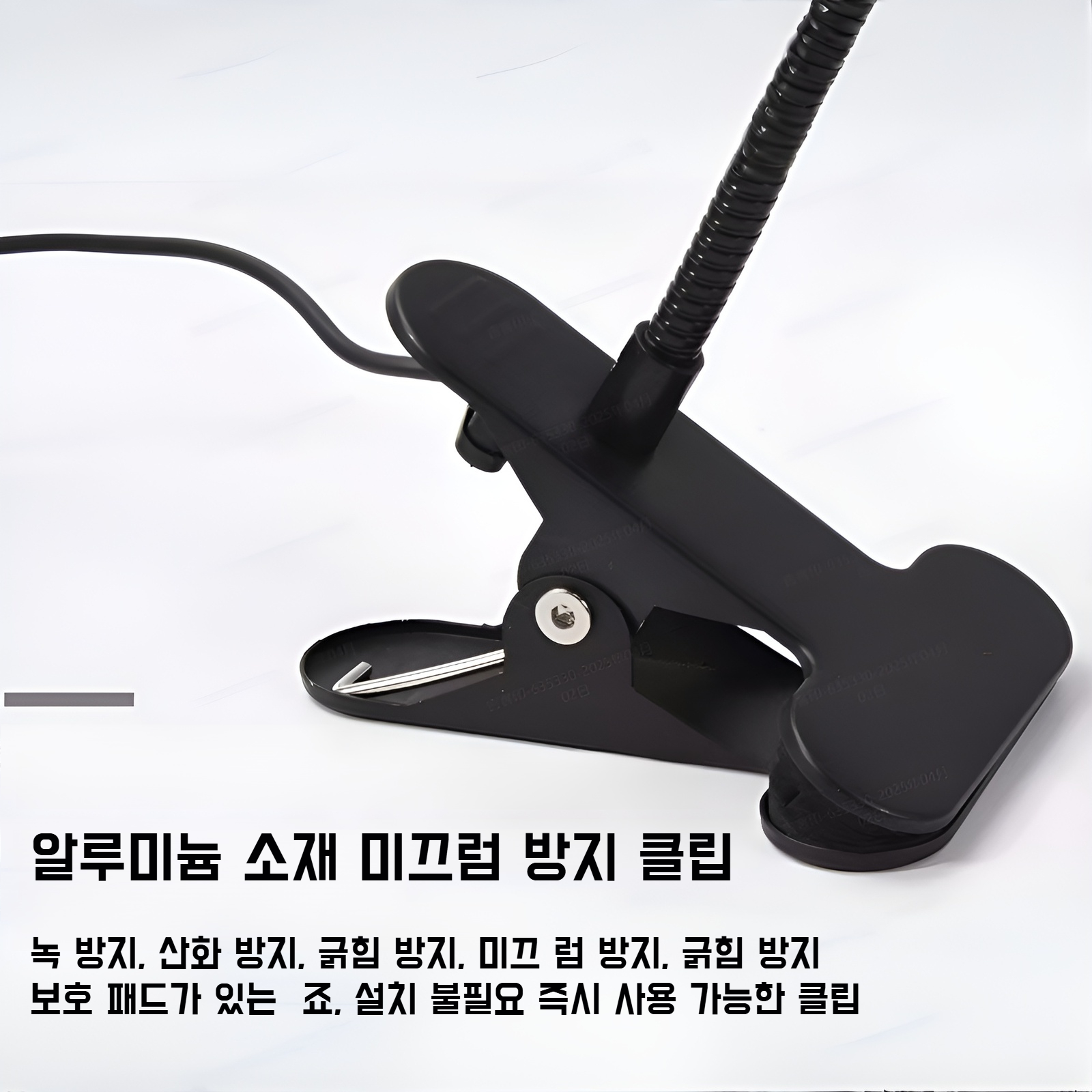 식물 건강 증진을 위한 고성능 LED 램프