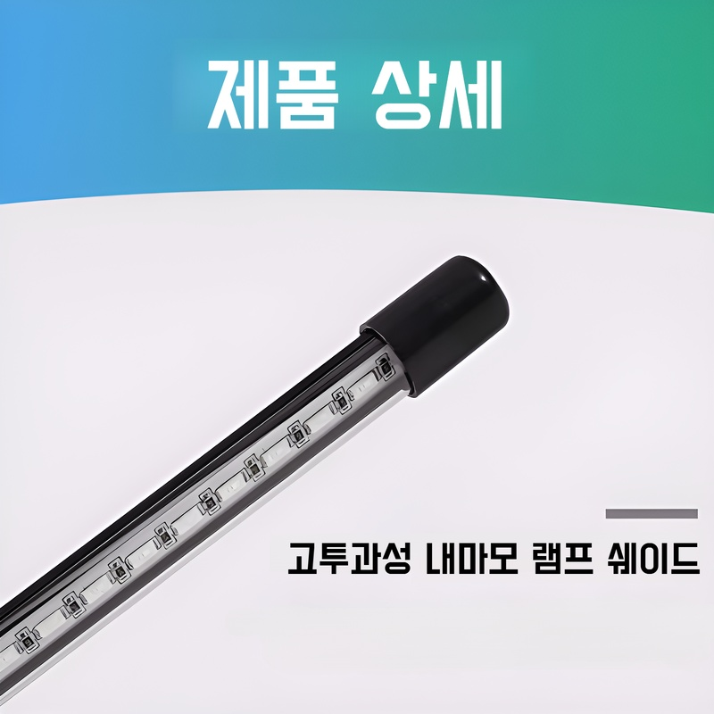 식물생장보광등타이밍보광다육육묘집게보광등약초생장등