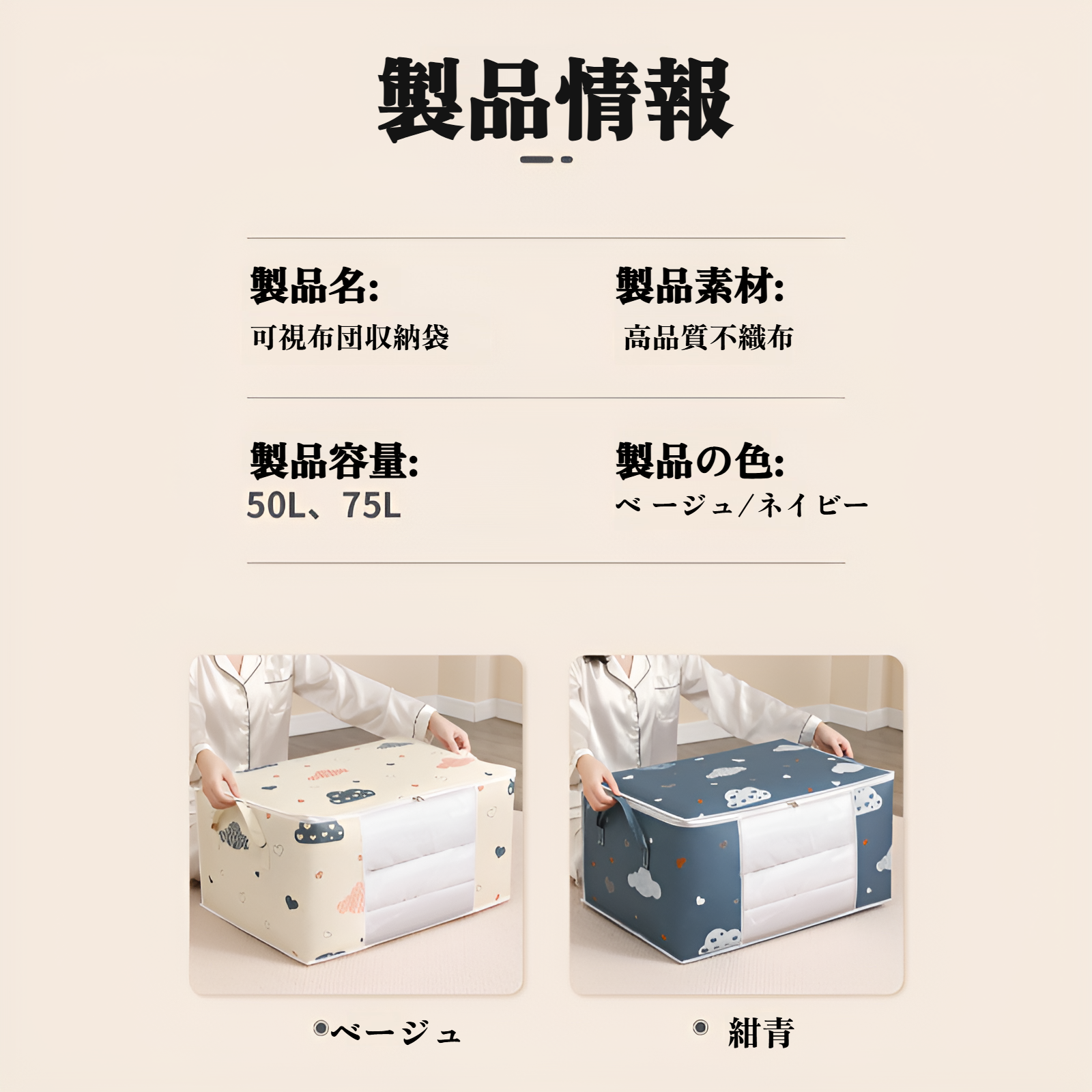 クラウドキルトバッグ キルト収納バッグ 大容量 衣類梱包バッグ 整理バッグ 引越し梱包バッグ 防塵