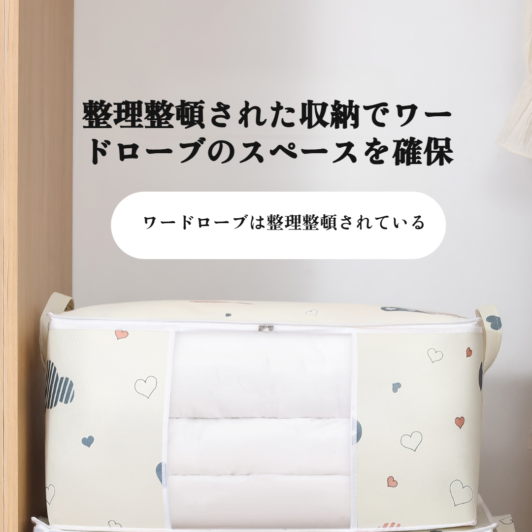 複数の衣類を収納したクラウドキルトバッグ