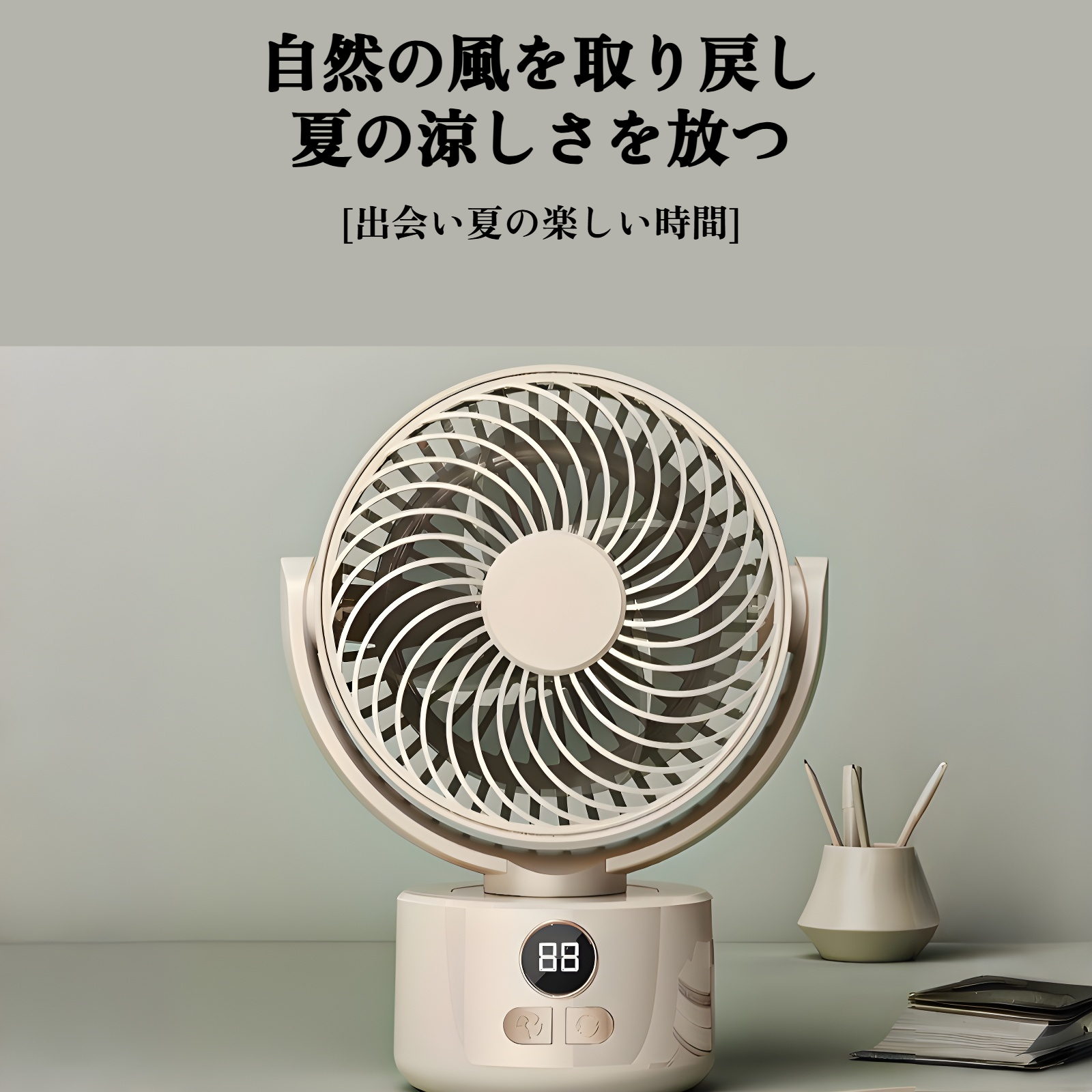 電気ファン、家庭用空気循環ファン、デスクトップキャンプファン、学生寮のデスクトップオフィスの小型卓上ファン