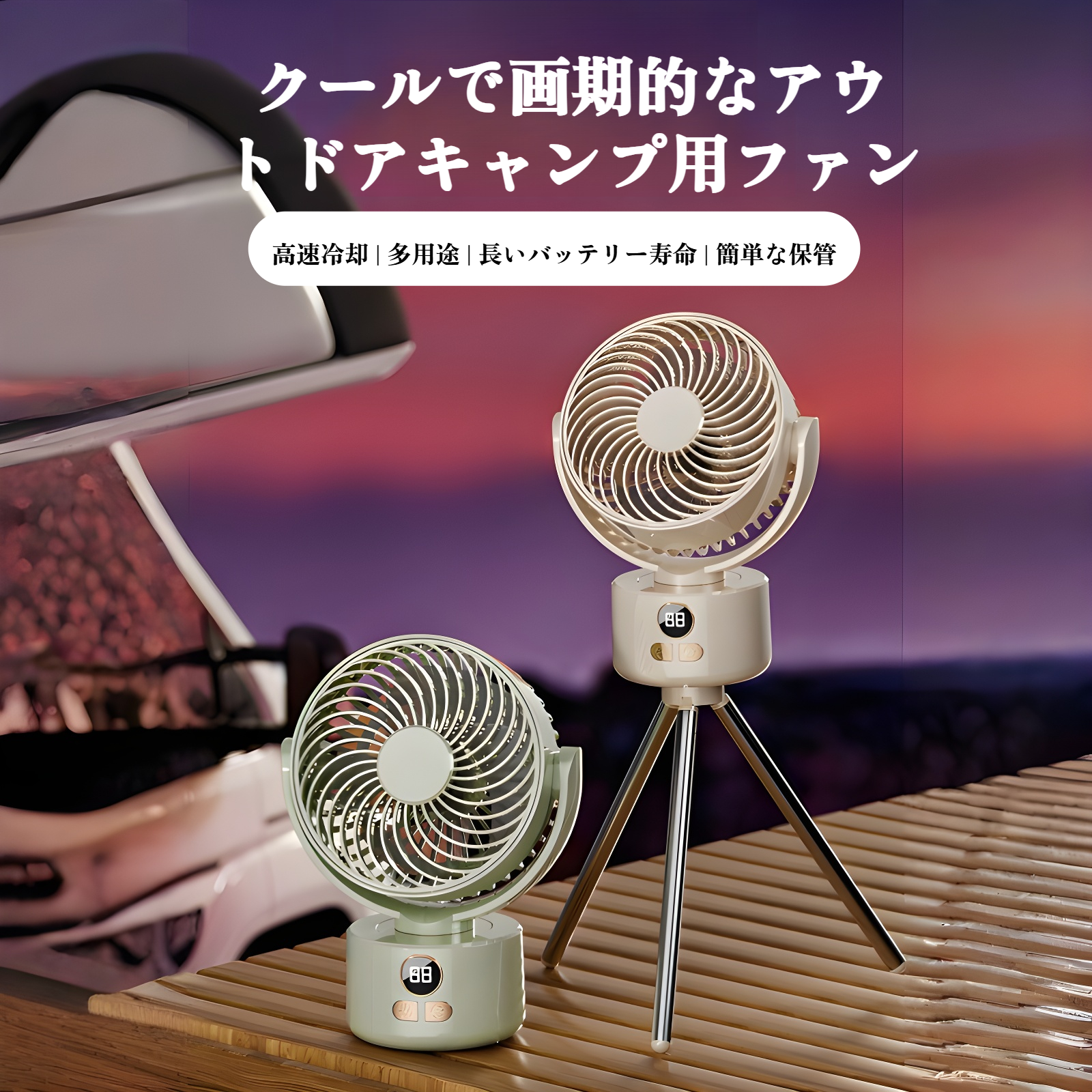 電気ファン、家庭用空気循環ファン、デスクトップキャンプファン、学生寮のデスクトップオフィスの小型卓上ファン