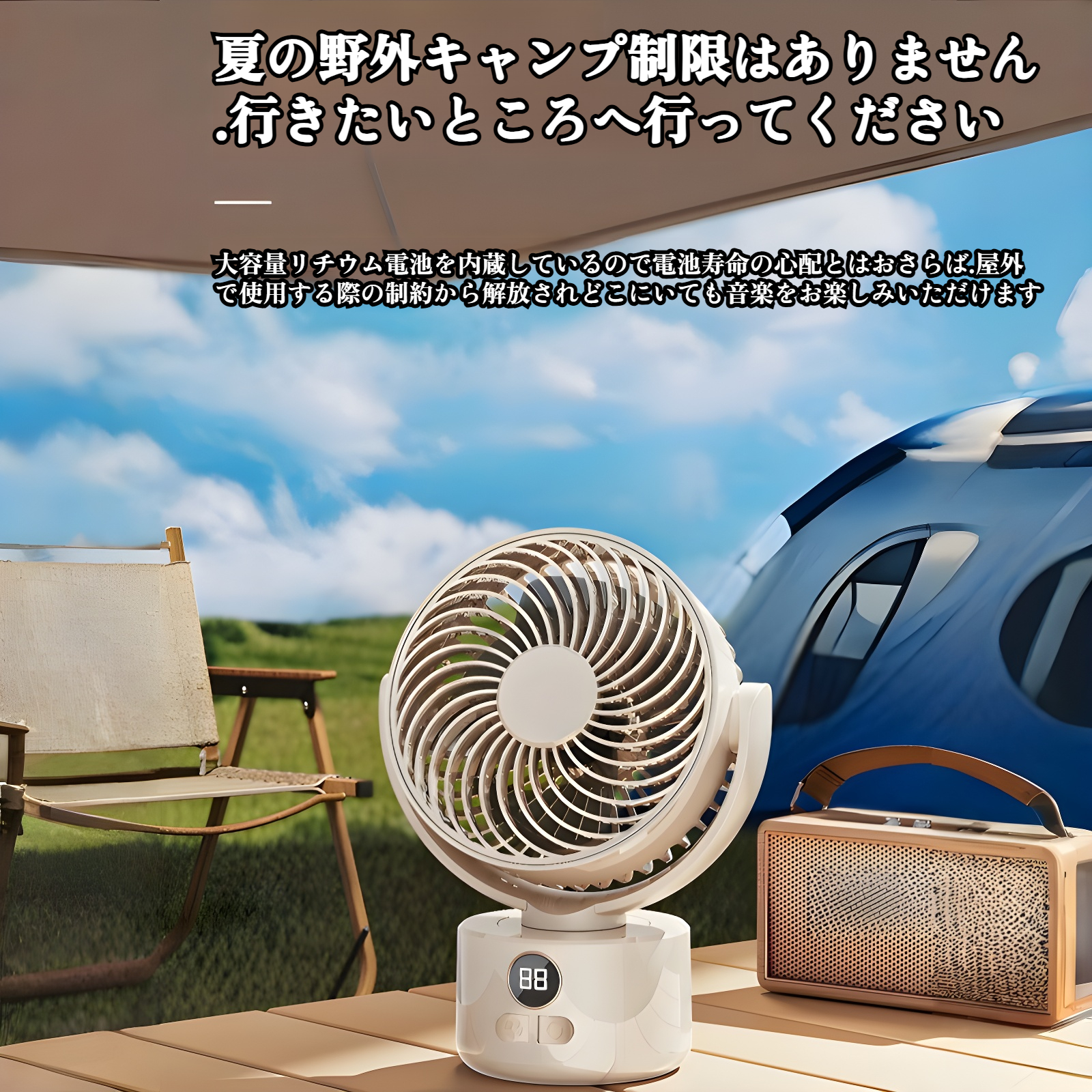 電気ファン、家庭用空気循環ファン、デスクトップキャンプファン、学生寮のデスクトップオフィスの小型卓上ファン