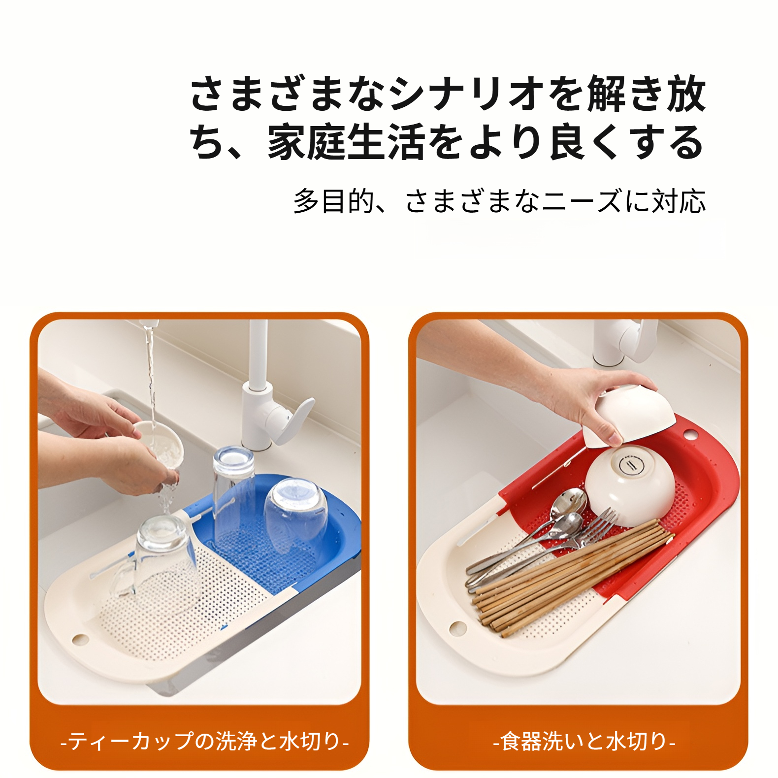 ドーパミン 引き込み式排水バスケット キッチンシンク排水ラック 果物と野菜フィルターバスケット アーティファクト