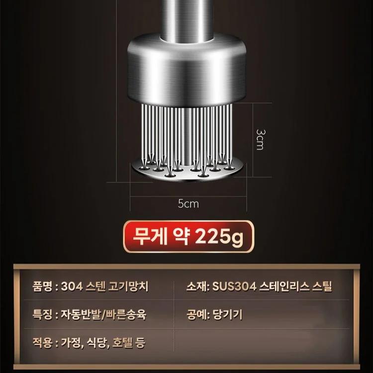 304 스테인리스 송육 바늘