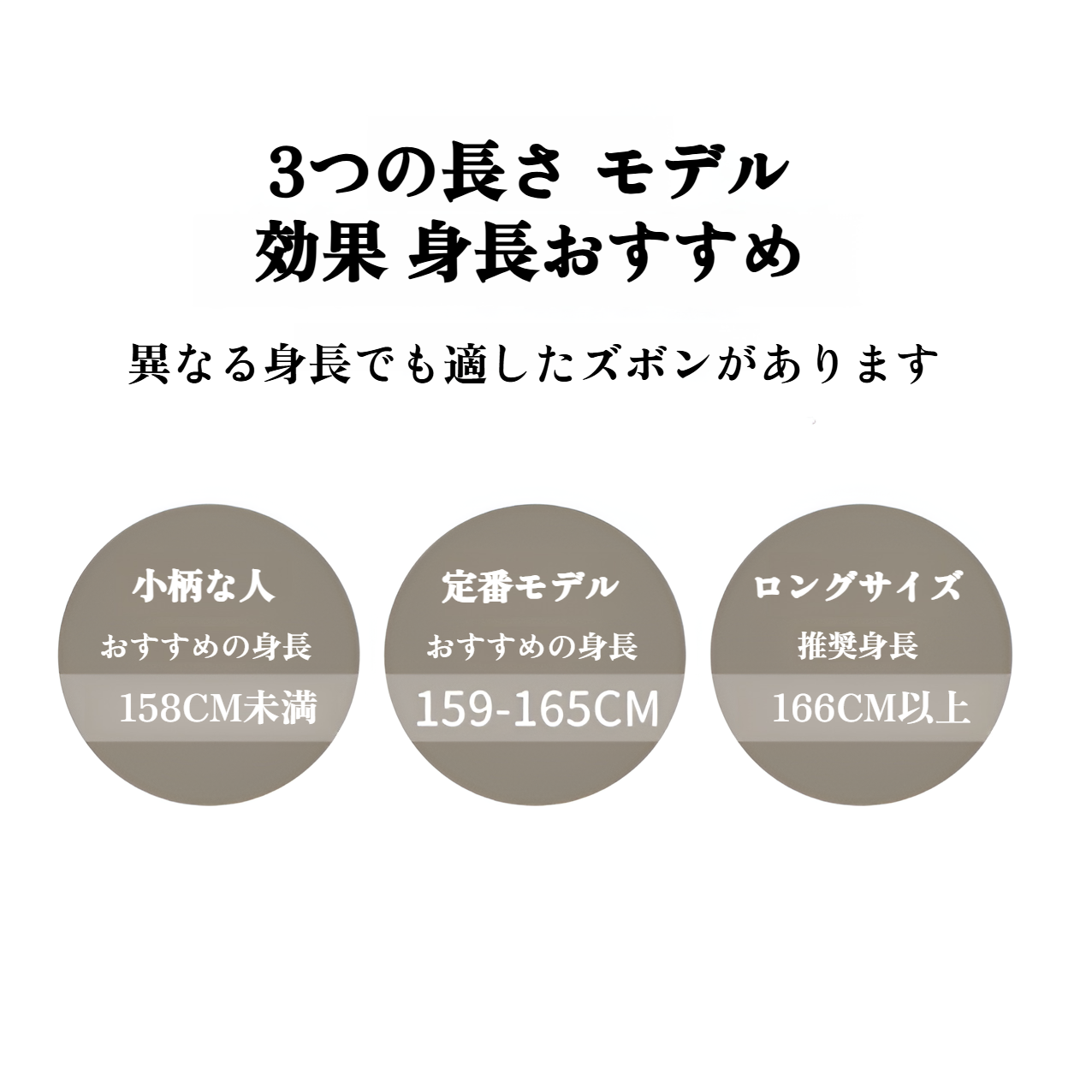 小さいサイズのホワイトヤマモトパンツ紹介