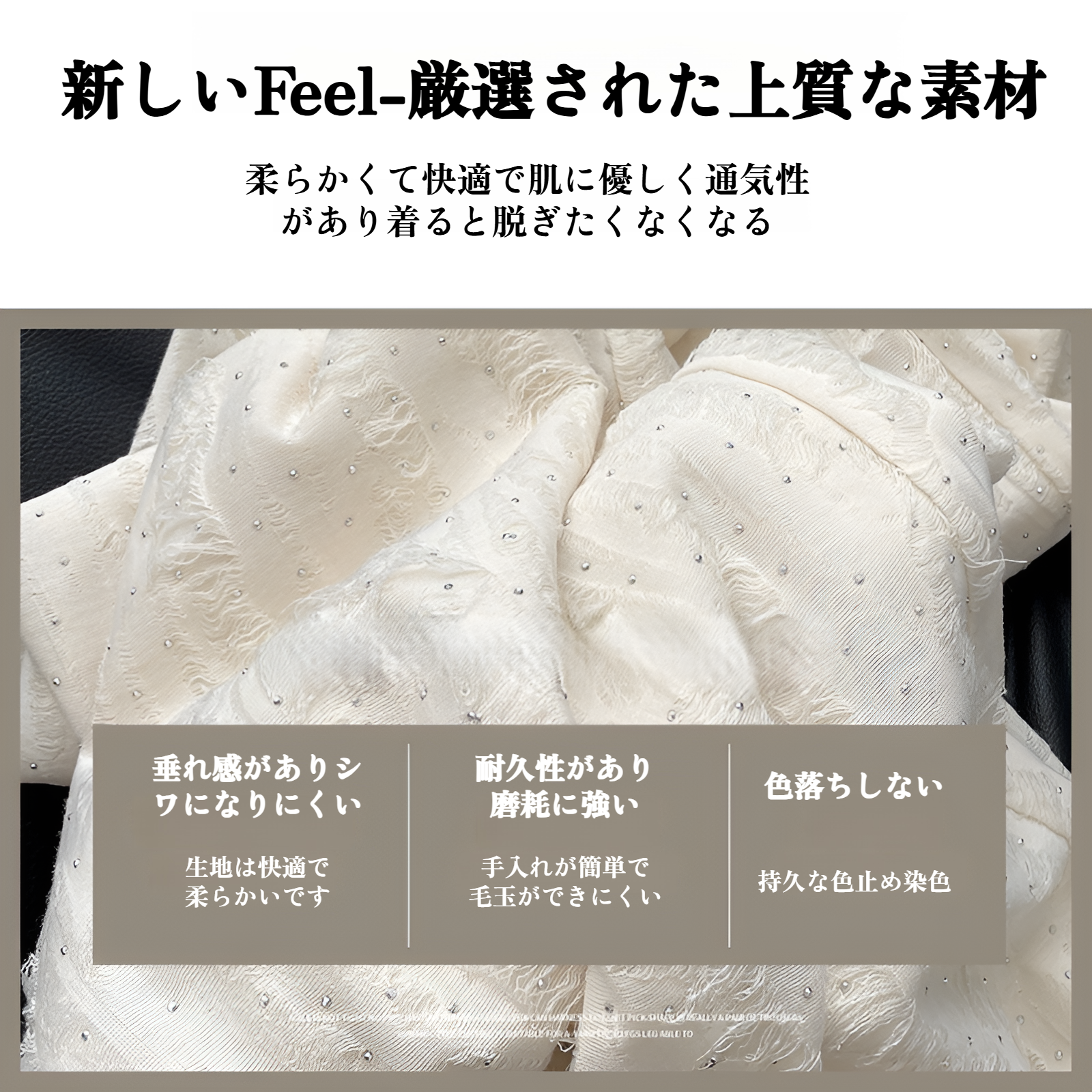 ドレープ感のあるカジュアルパンツディテール