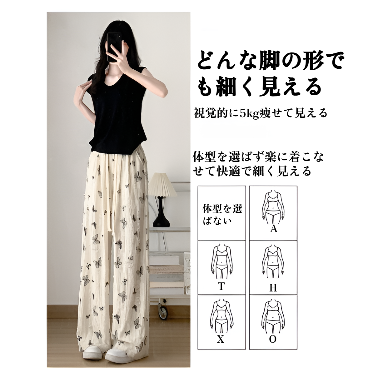 ホワイトバタフライホールヤマモトパンツレディース春秋ハイウエストワイドレッグパンツドレープパンツカジュアルダイヤモンドパンツ小さいサイズホールパンツ夏ワイドレッグパンツ
