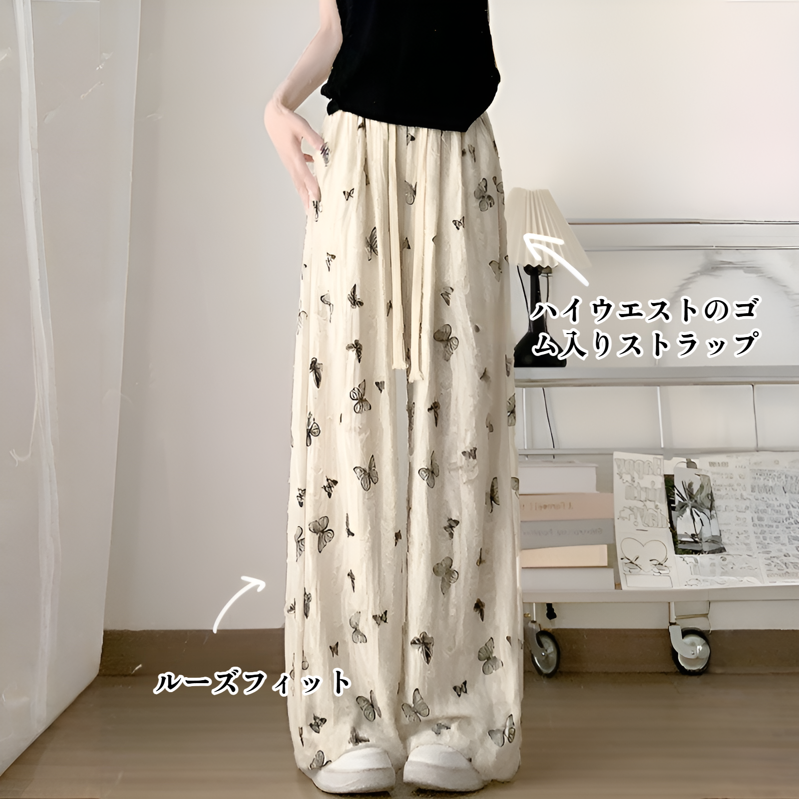 レディース用ハイウエストワイドレッグパンツ正面