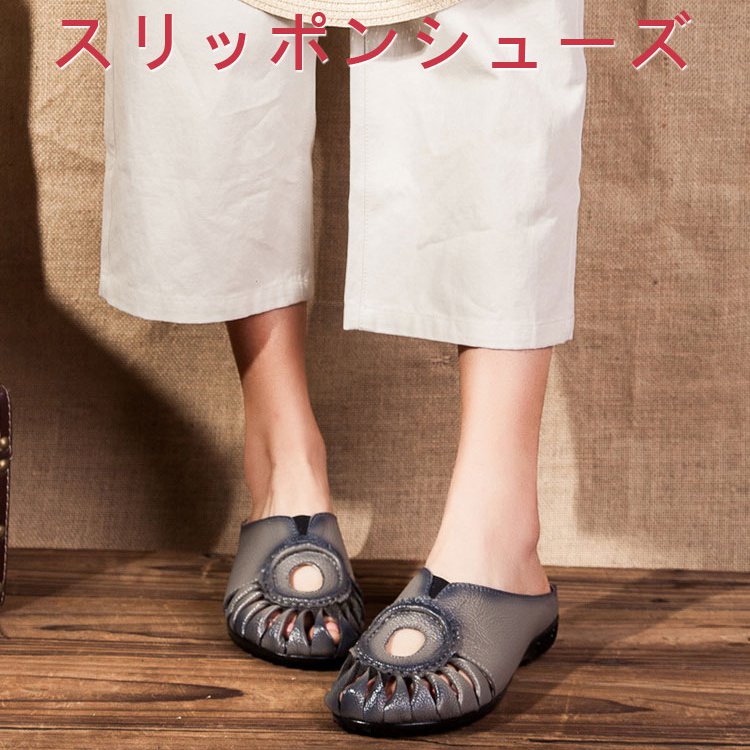 【民族風スリッポン】最高級の牛革・伝統を守る手作業による製作